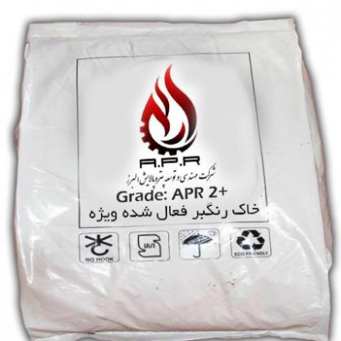 خاک رنگ بر خاک فیلتر