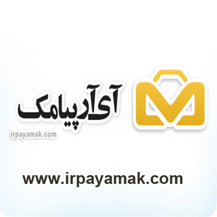 پنل ارسال اس ام اس،بانک موبایل  همراه اول و ایرانسل کل کشور اصناف و مشاغل همراه بانک ایمیل عکس شماره 2