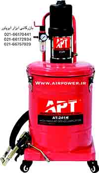 گریس پمپ سطلی بادی APT عکس شماره 1
