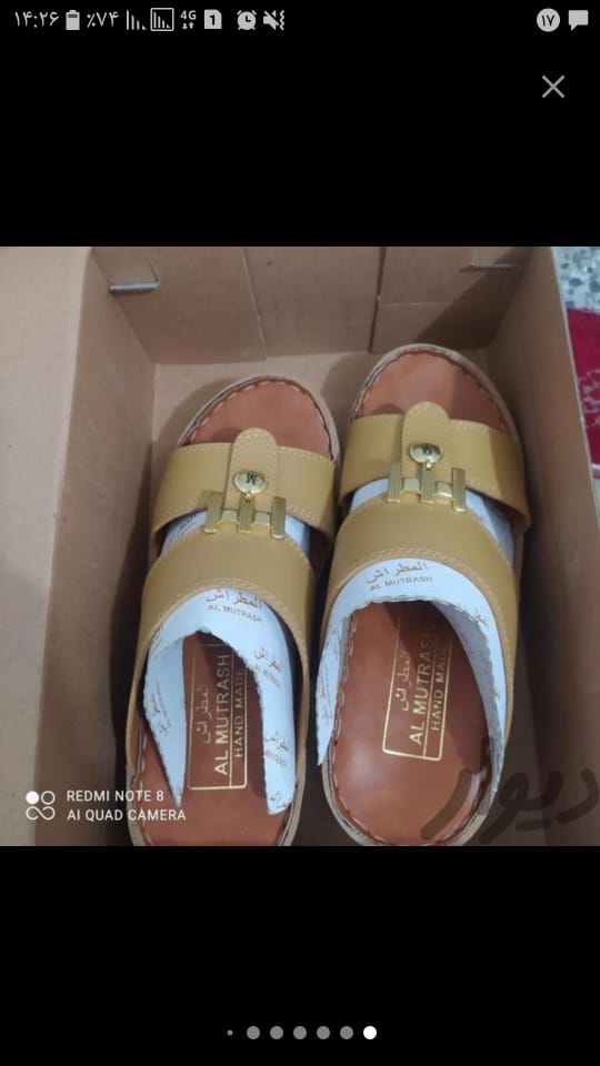 Mahlakala عکس شماره 1