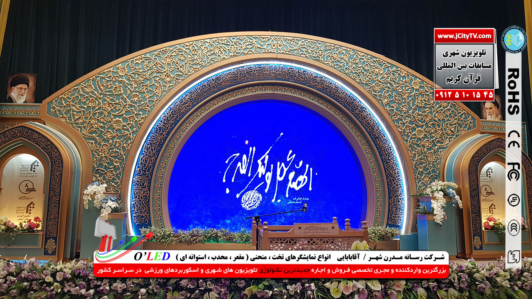 فروش  تلویزیون شهری                  عکس شماره 3
