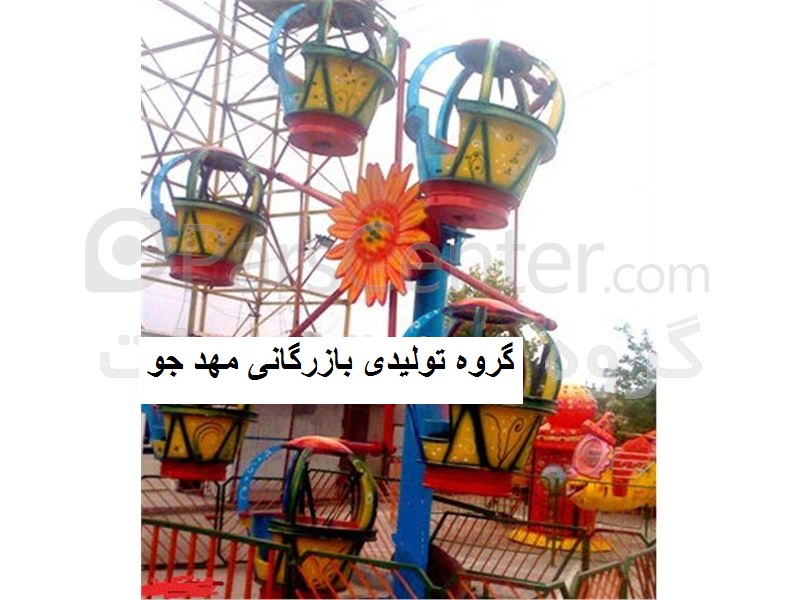  افتاب 