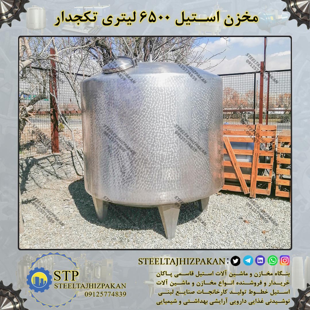 میکسراستیل آماده به کار دست دوم عکس شماره 3