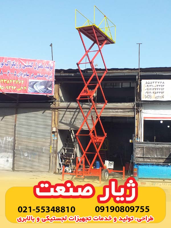 بالابر هیدرولیکی و لیست قیمت بالابر هیدورلیک عکس شماره 10