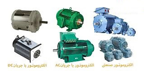 پمپ و الکتروموتور عکس شماره 3
