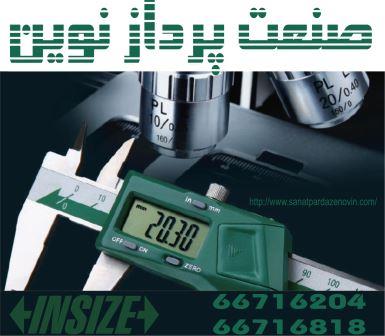 نمایندگی فروش محصولات اندازه گیری و کنترل کیفی عکس شماره 3