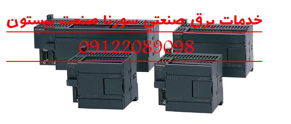 اتوماسیون صنعتی کارخانجات عکس شماره 6