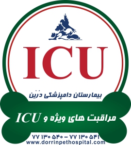 فروشگاه و پت شاپ لوازم حیوانات خانگی درین عکس شماره 40