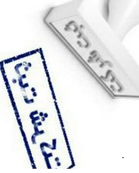 ثبت رهپویان 