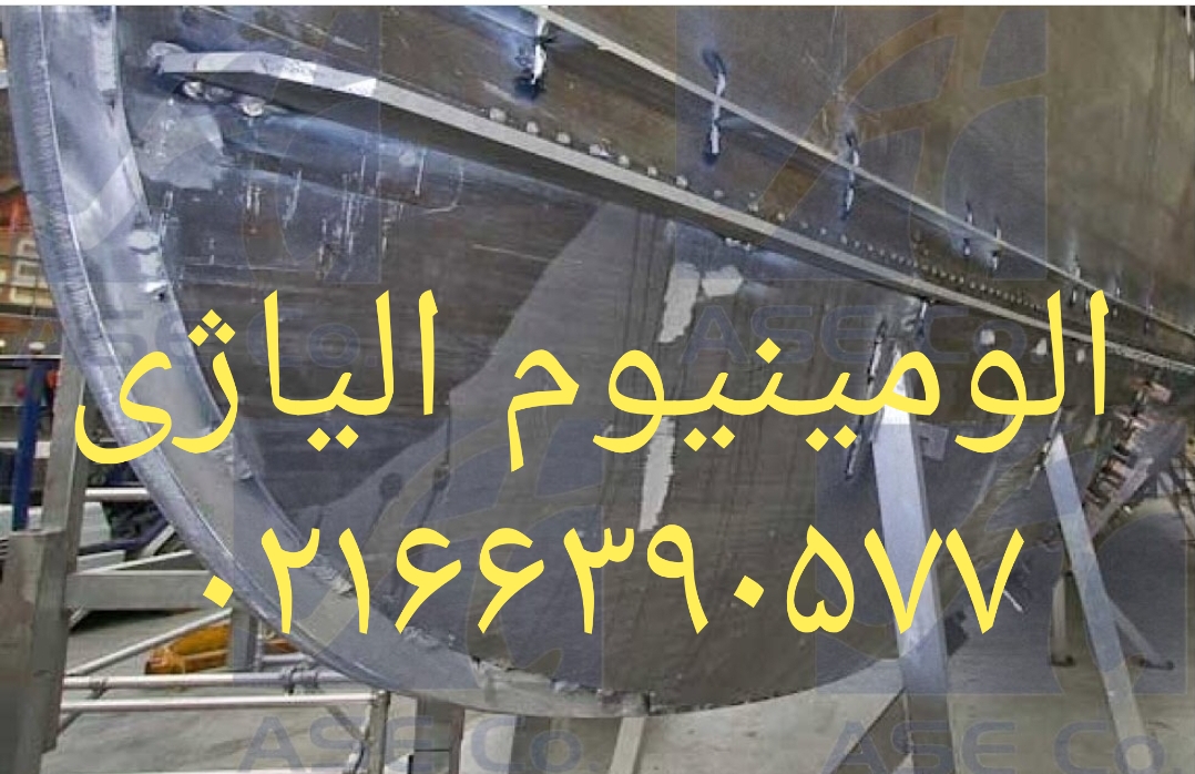 تامین کننده مقاطع فلزات آلومینیوم صنعت ورق لوله 6پر