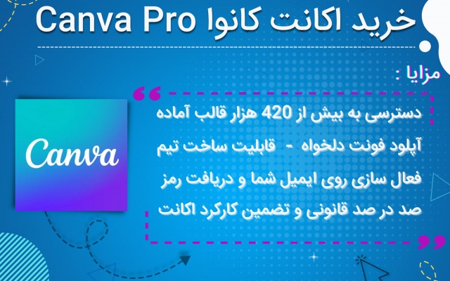  خرید انواع اشتراک سایت های گرافیکی canva , picsart و pixlr عکس شماره 2