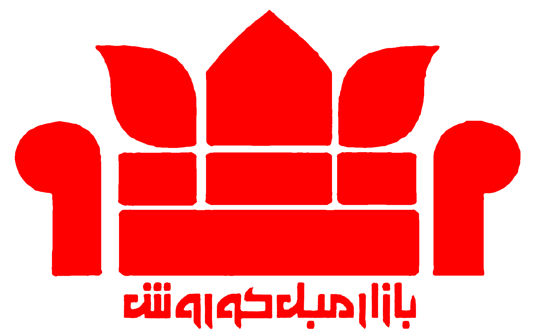 بازار مبل کوروش