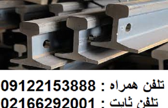 ریل جرثقیل