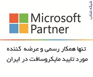 :: خرید لایسنس ویندوز 10 اورجینال: ویندوز اورجینال - لایسنس ویندوز - Windows 10 Original License Key عکس شماره 2