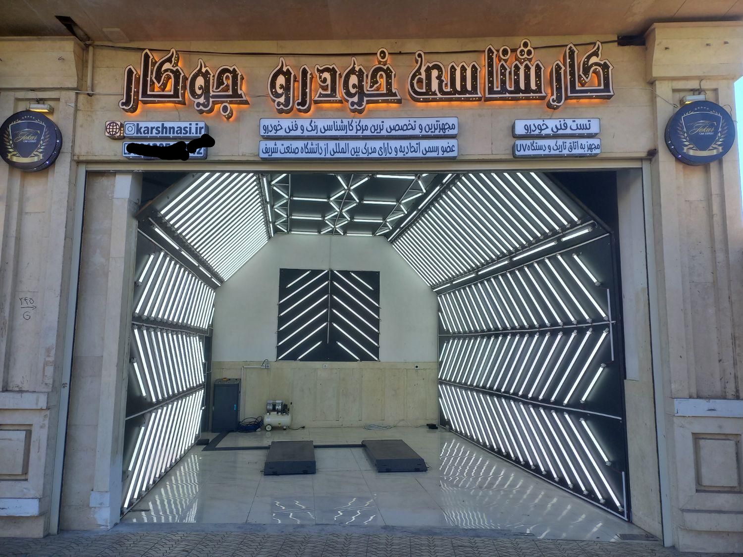 کارشناسی و تشخیص رنگ خودرو جوکار در ساوه