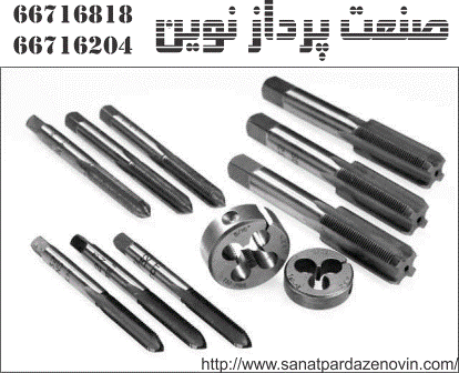 نمایندگی فروش انواع حدیده و قلاویز عکس شماره 3