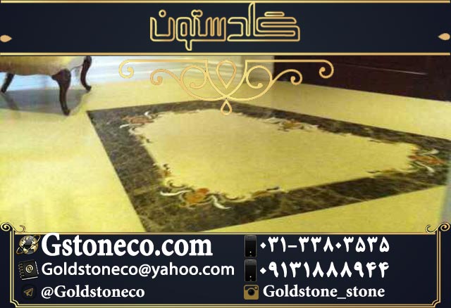 واردات سنگ مرمریت امپرادور ترکیه توسط سنگبری معتبر و باسابقه گلدستون  عکس شماره 6