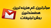 پیام کوتاه ملی ایران  عکس شماره 2