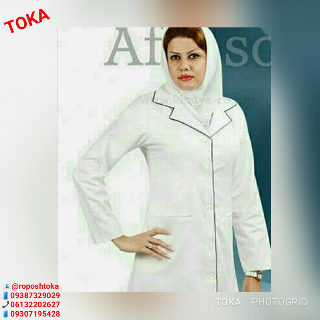 روپوش رستوراني ،لباس کار مشاغل توکا عکس شماره 7