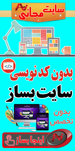 نمایندگی سایت ساز  