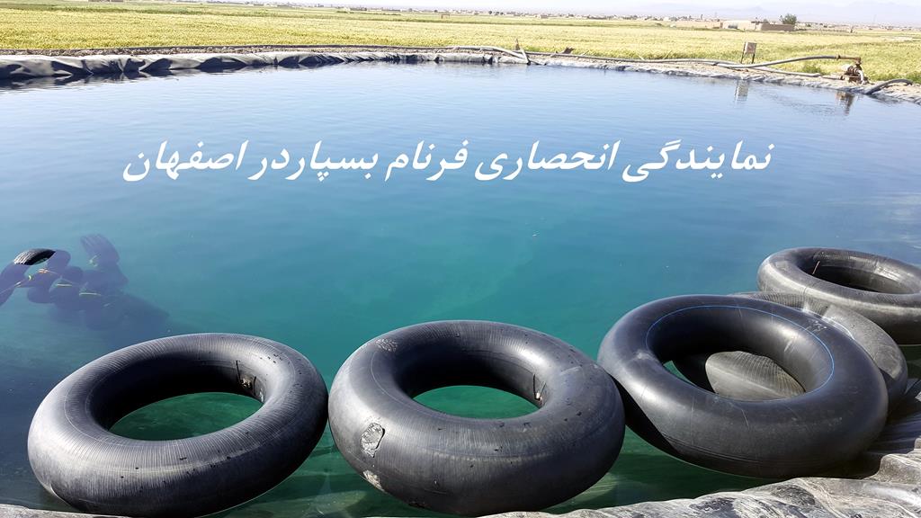 فروش و نصب ورق ژئوممبران و ژئوتکستایل عکس شماره 3