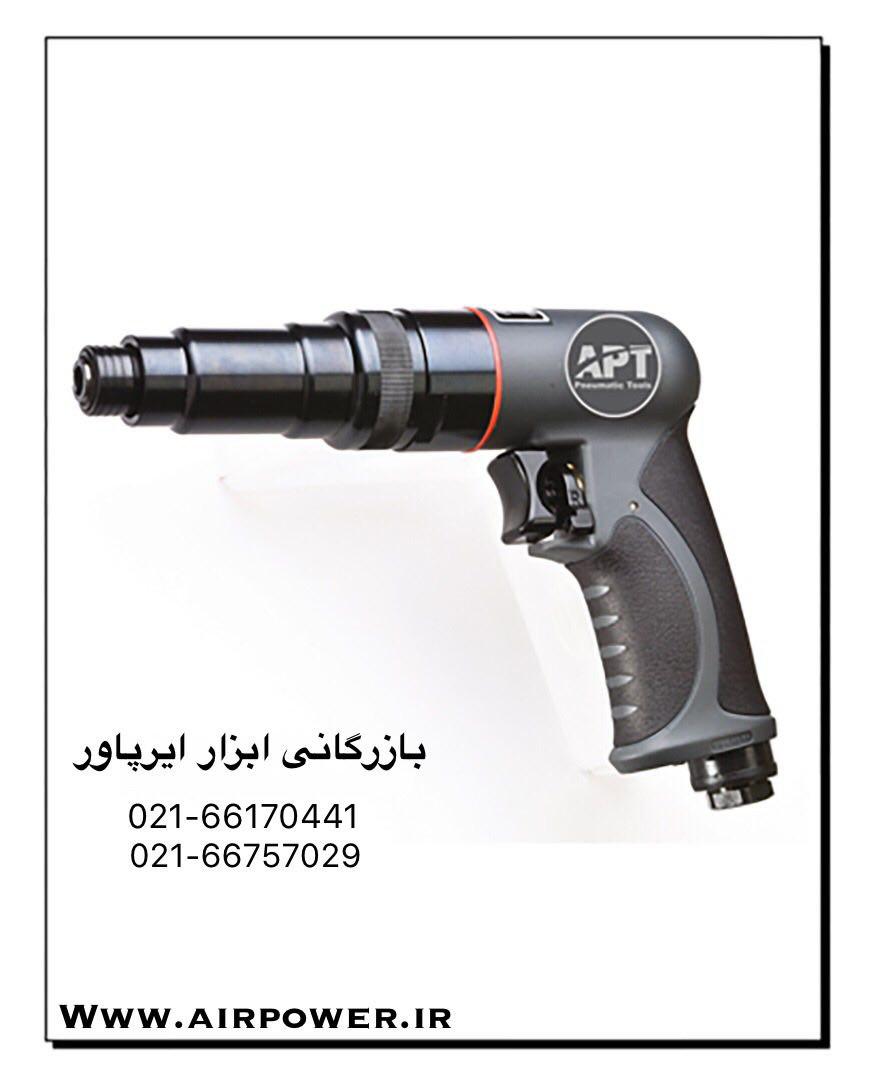 پیچ گوشتی بادی ، پیچ بند بادی  عکس شماره 8