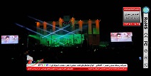 اجاره تلویزیون شهری در سراسر کشور عکس شماره 2