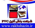 فروش کاغذ دیواری 16متری قابل شستشوی متری 15000 عکس شماره 5