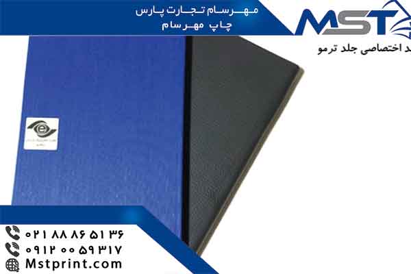 طراحی سالنامه های تبلیغاتی ارزان و فوری عکس شماره 3