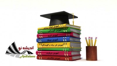  آموزش بازیگری