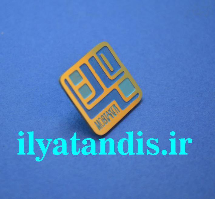 طراحی وساخت انواع بج سینه سوزنی,مگنتی,پلی استردرکمترین زمان عکس شماره 1