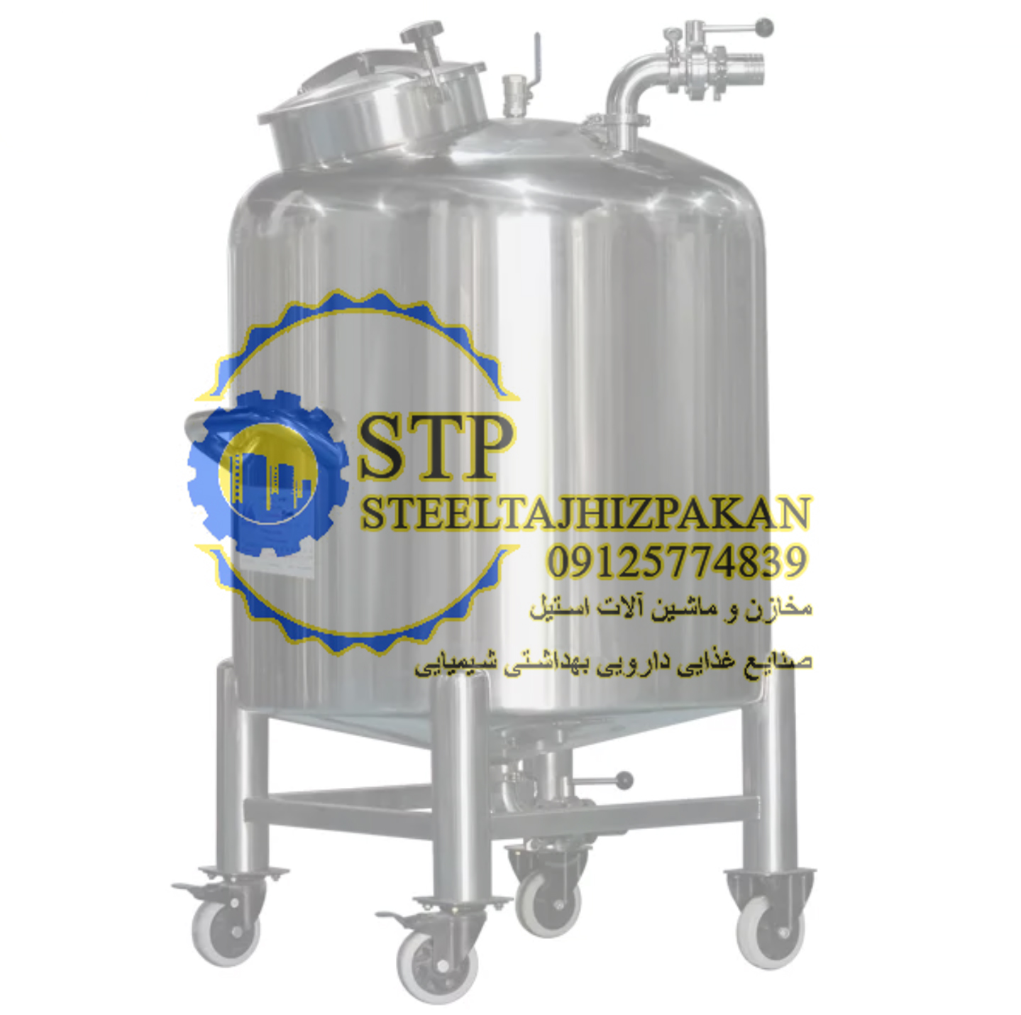 خریدار و فروشنده مخازن استیل و راکتور استیل دست دوم عکس شماره 6