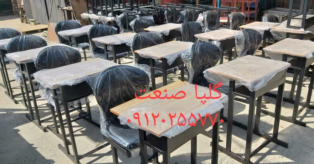 گلپا صنعت تولیدی نیمکت مدرسه در ایران عکس شماره 6