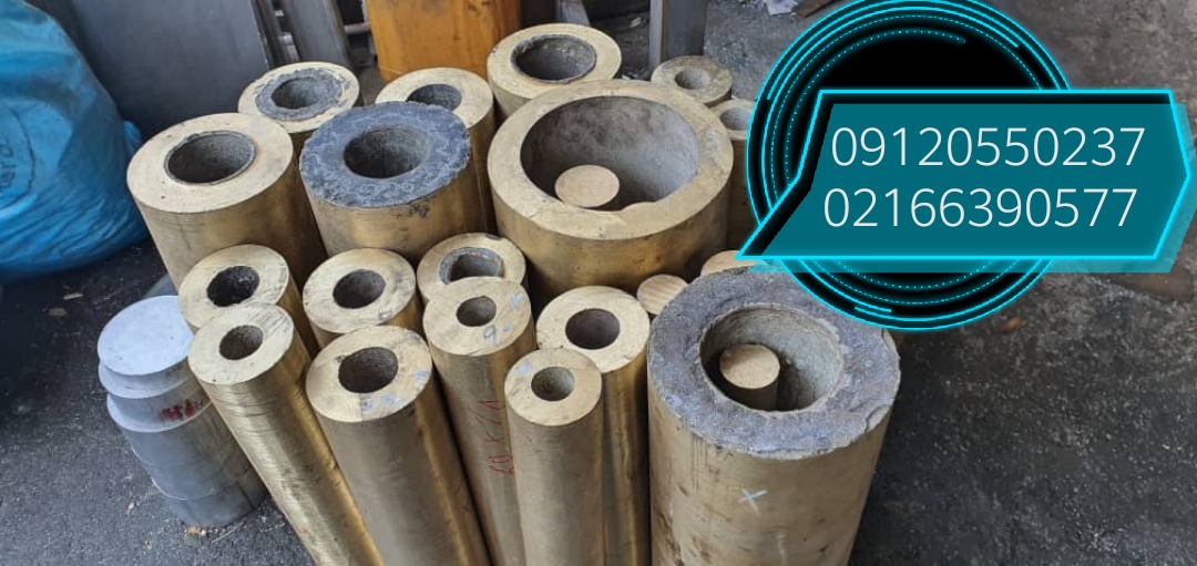 تولید و توزیع فلزات رنگین عکس شماره 2