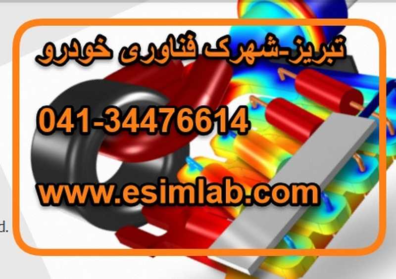 آموزش نرم افزارهای تخصصی مهندسی نفت و انجام پروژه دانشجویی، مشاوره پایان نامه و پروپوزال عکس شماره 4