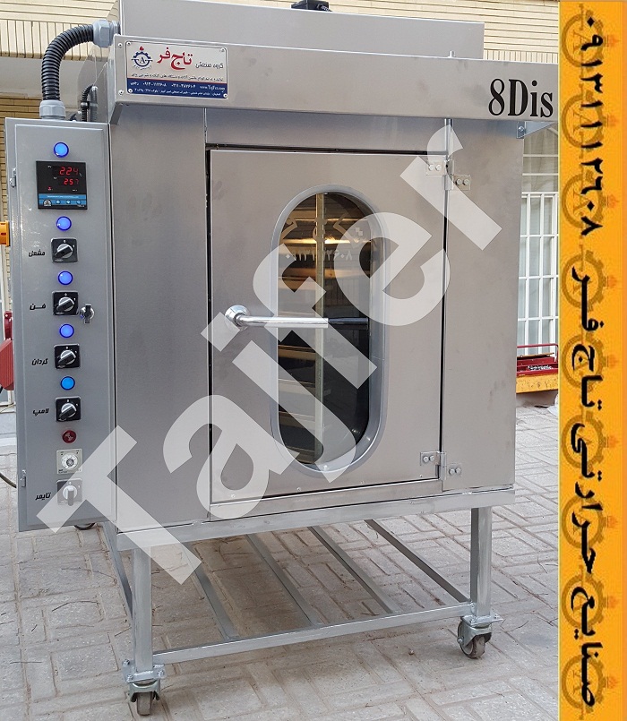 فر پخت بیسکوییت