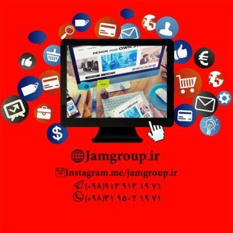 بازاریابی اینترنتی و مشاوره بازاریابی آنلاین عکس شماره 3
