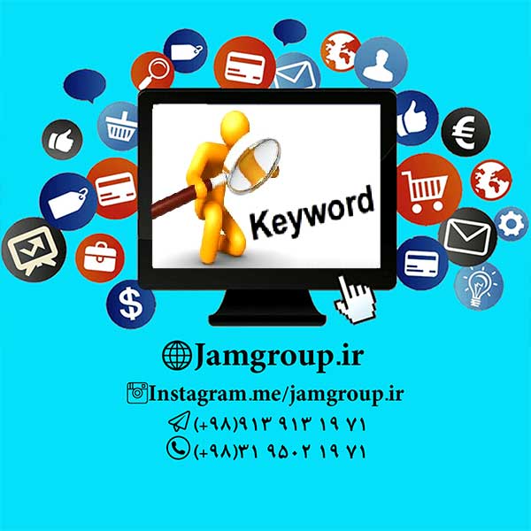 بهنیه سازی وب سایت های شرکتی  فروشگاهی 