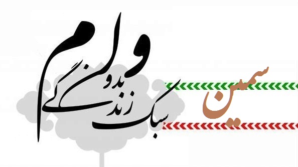 برای  کارآفرین  جدید 