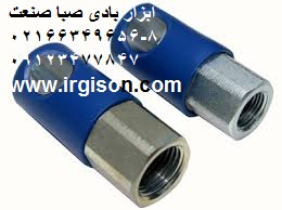 انواع کوپلینگ های بادی فرانسوی پریوست prevost عکس شماره 3