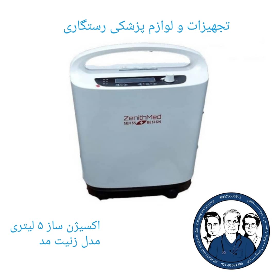 فروش و اجاره اکسیژن ساز  عکس شماره 3