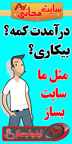 نمایندگی سایت ساز  