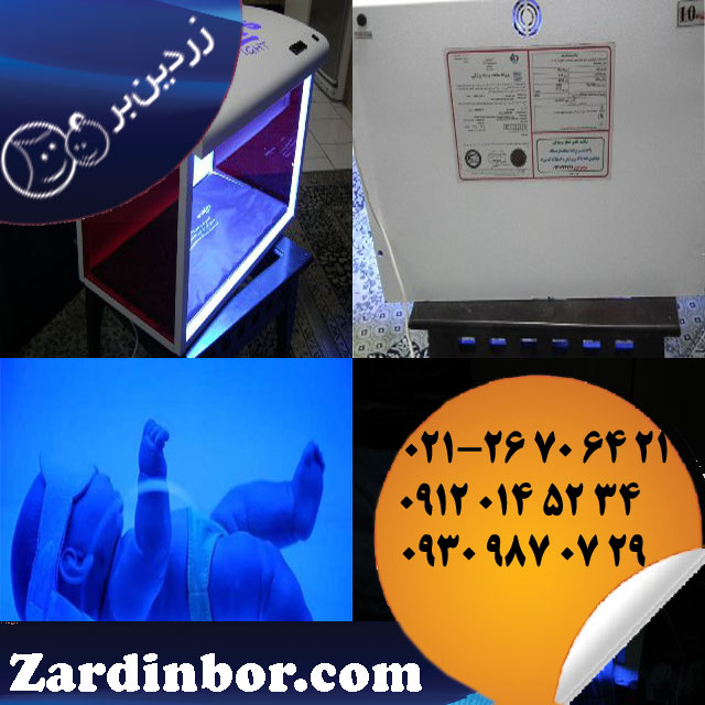 اجاره دستگاه زردی نوزاد با نازلترین قیمت عکس شماره 3