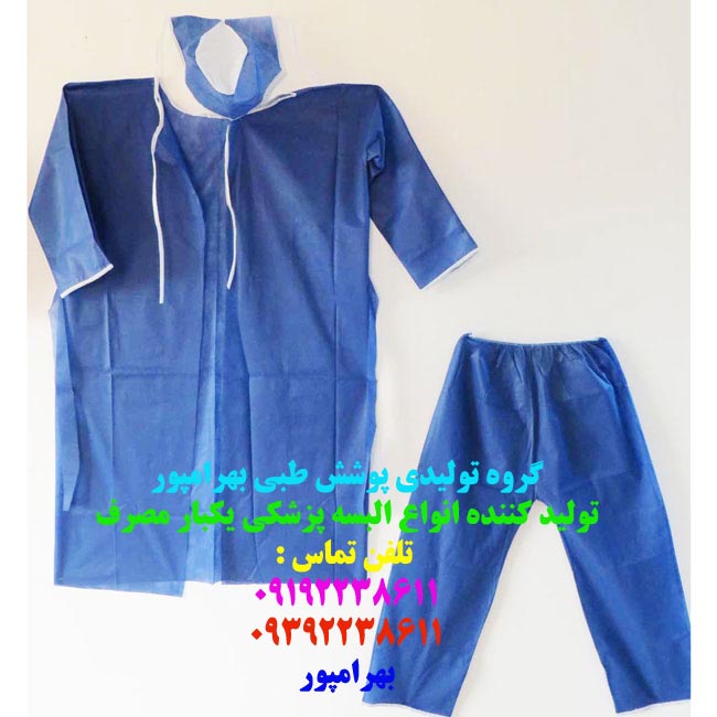 فروش انواع لباس بیمار 09392238611 عکس شماره 5