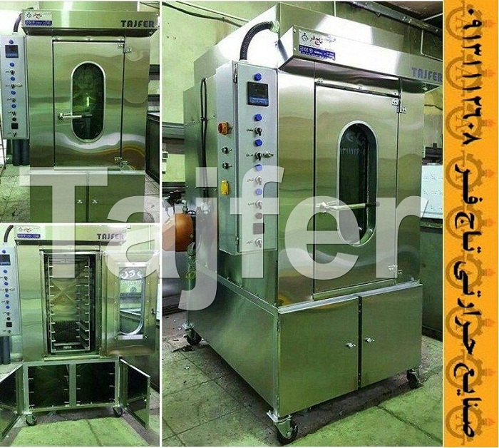 فر پخت کیک و کلوچه عکس شماره 2
