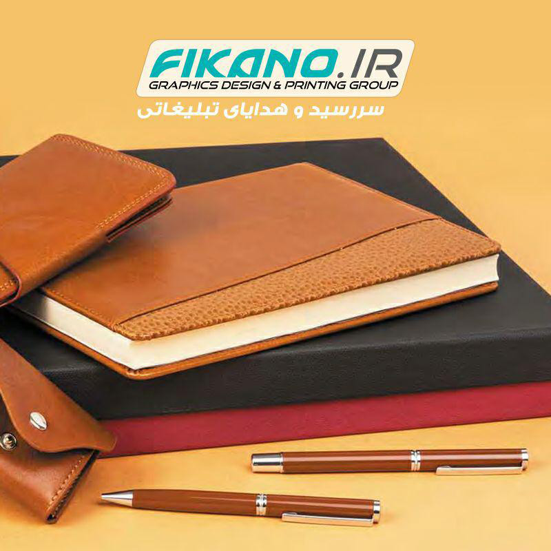 فروش گسترده انواع سررسید ، تقویم و هدایای تبلیغاتی سال 96 در اصفهان عکس شماره 7