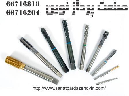 نمایندگی فروش انواع حدیده و قلاویز عکس شماره 7