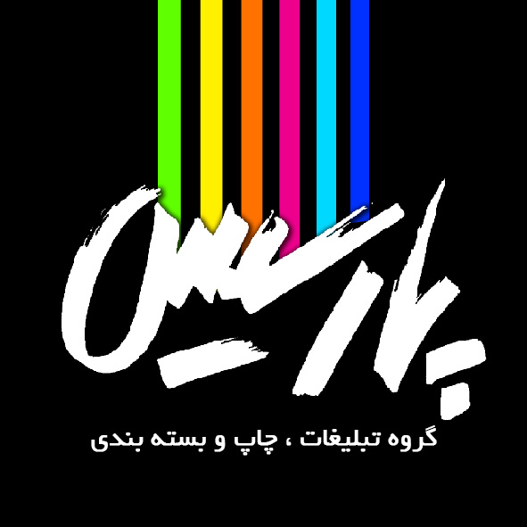 کانون آگهی و تبلیغات مشتاقی