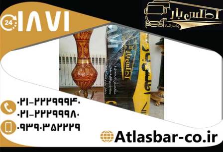 اتوبار نیاوران با مشاوره رایگان و خدمات شبانه روزی عکس شماره 4