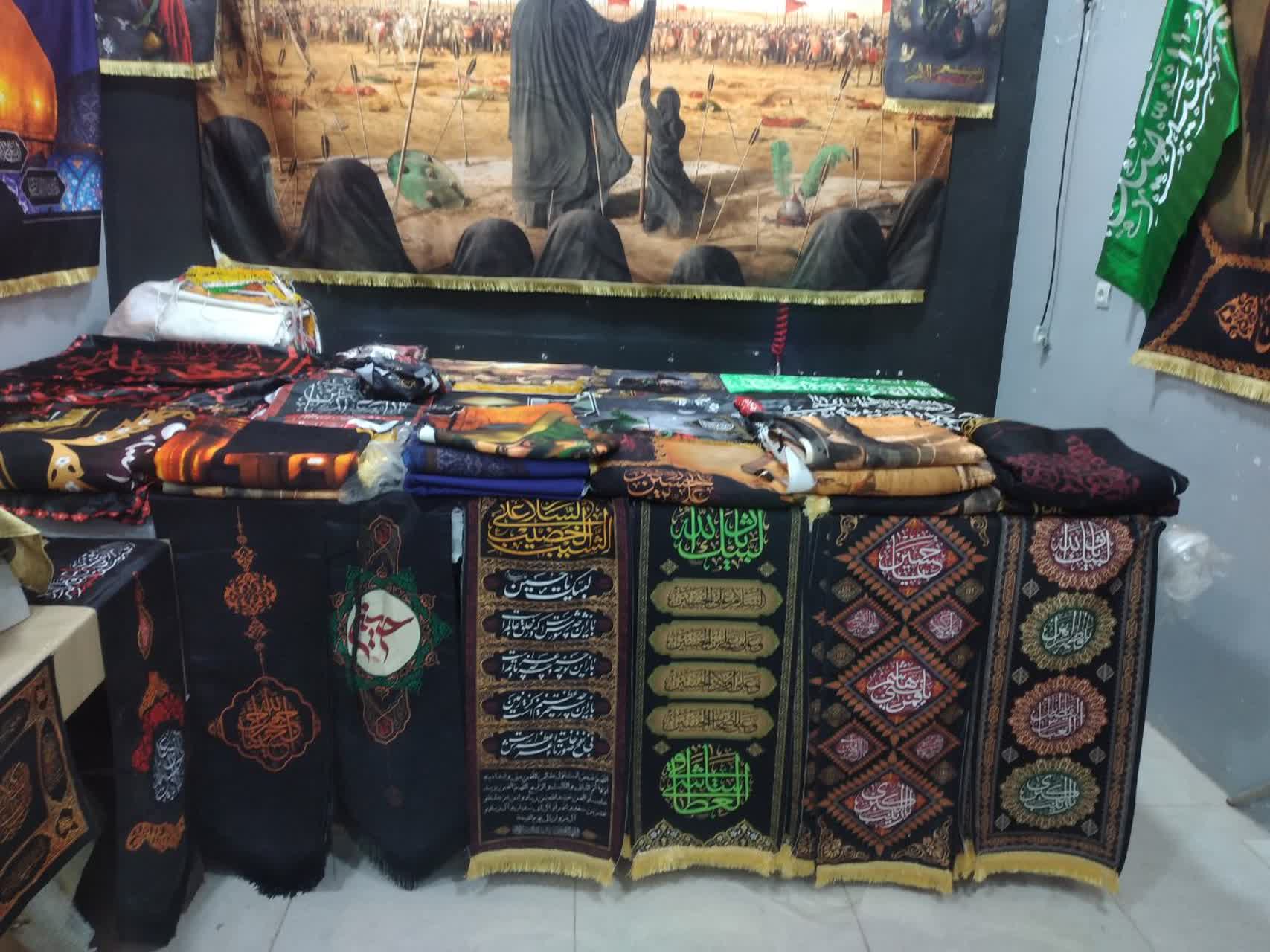 گالری تولیدی پرچم نصار عکس شماره 2